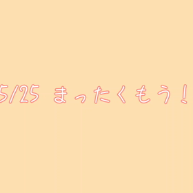 やってらんない！の画像