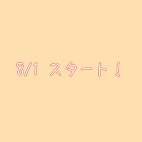 11ヵ月！の画像