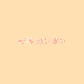 リメイクの画像