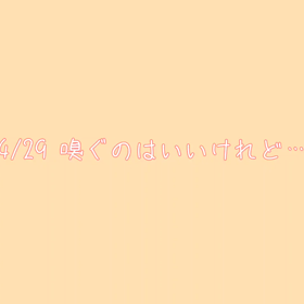 お互いさまの画像