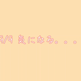 ちょんちょんの画像