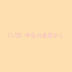 今夜もガジガジの画像