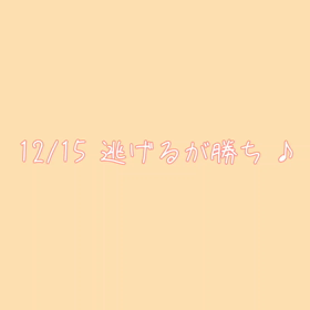 似ているね！の画像