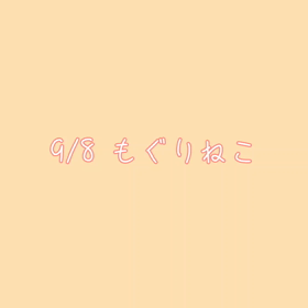 そろ〜りの画像