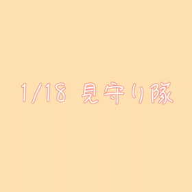 いい雰囲気の画像