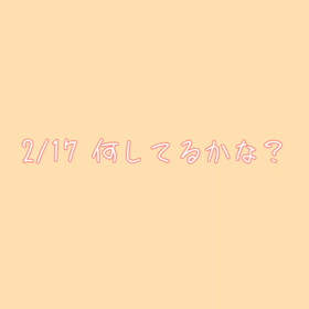 様子を見てみよう！の画像