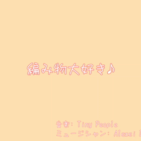 診察2回目の画像