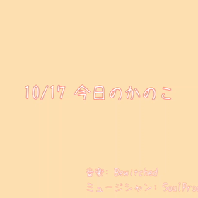 それはやめてーの画像