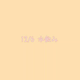 だめか。。。の画像