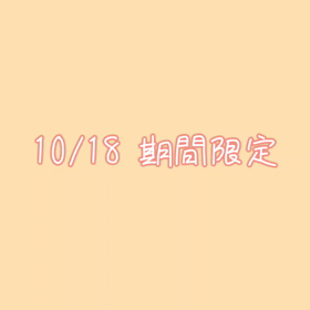 日常の画像