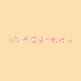 つれた♪つれた♪の画像