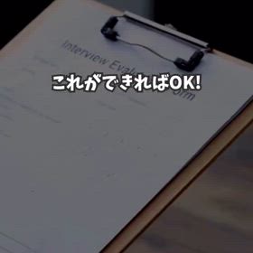 2025/02/08の画像