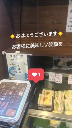 今日は牛乳の日の記事動画
