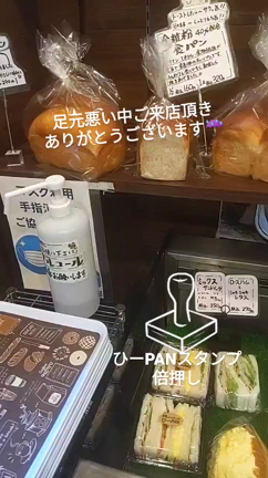 今日はパートナーデーの記事動画
