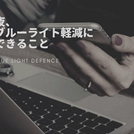 人生１００年時代の美容と健康の敵を作らない！の記事動画