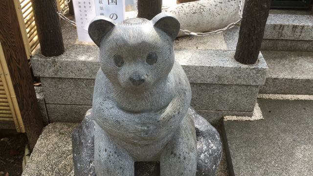 (神戸紹介)須磨寺には三味線を演奏するクマがいる？の記事動画