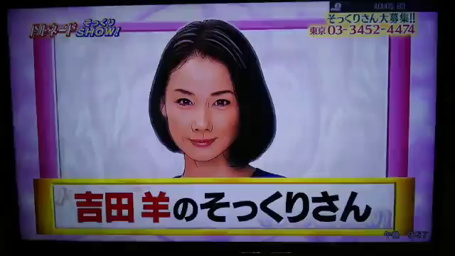 『講談』のお稽古に行って来ました❗❗の記事動画