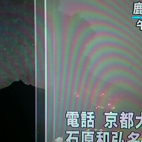 噴火の画像