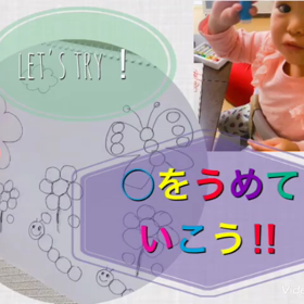 シールあそびの画像
