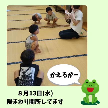 2025/08/13の記事動画
