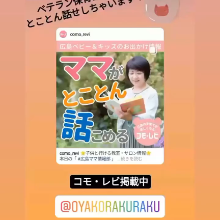 シングルママの悩み｢父親の影響は？｣の記事動画
