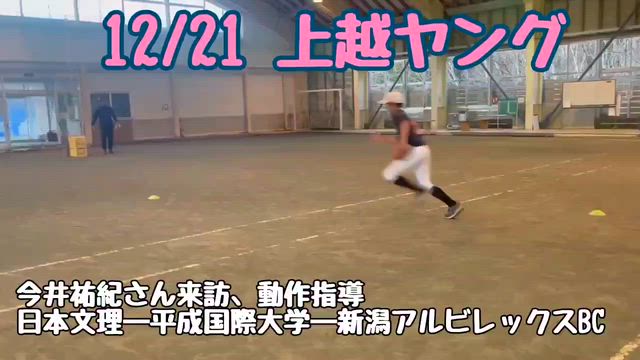 今井佑紀さん来訪！の記事動画