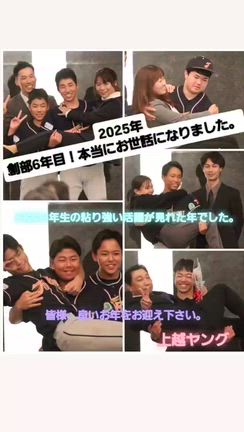 2025年締めのご挨拶の記事動画