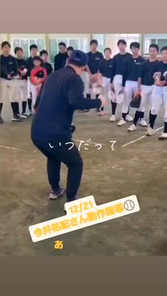 今井佑紀さん来訪！の記事動画