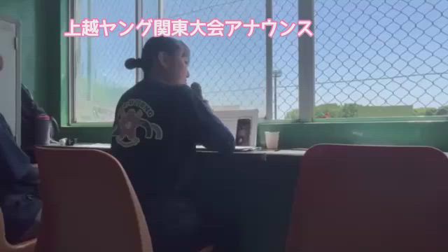 関東大会アナウンス！の記事動画