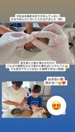 白餡の研究・続編の記事動画
