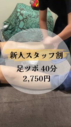デビュー割開始しています!の記事動画