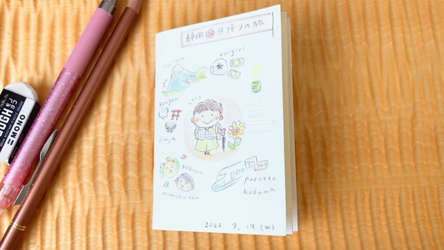 ７/２５　さいきんのこと色々の記事動画