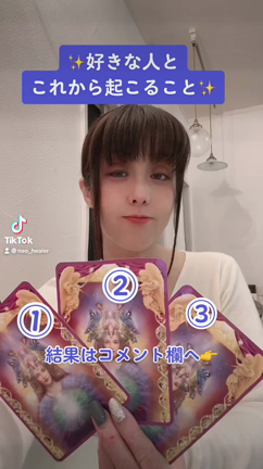 わたし的にバズりました♡の記事動画