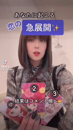 ブルーオーシャンなTiktok講座の記事動画
