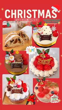 12月のお知らせと、クリスマスケーキの記事動画