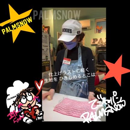 PALMSNOWもコンフォート٩(◍ ᐛ ◍)وの記事動画