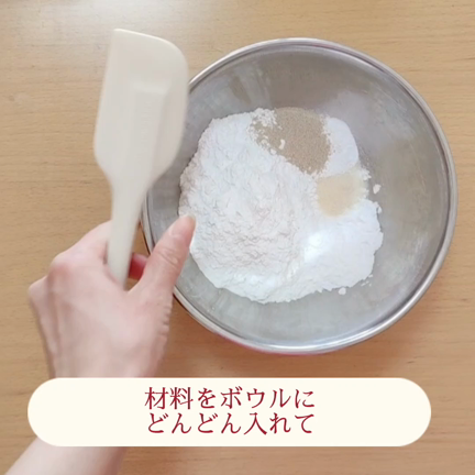 限定復活募集♡【12/12(木)～15(日)】クリスマス限定♡30分で美肌シュトレンの記事動画