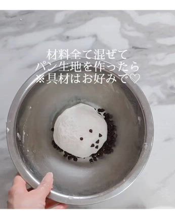 【体験レッスンご案内♡】30分で美肌米粉スティックパン動画レッスンの記事動画