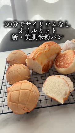 【生徒さんのお声】やりたい！の気持ちを優先してよかった♡の記事動画