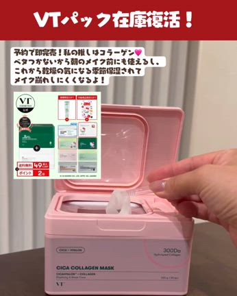 2児の母が買って良かった楽天スーパーセール購入商品の記事動画