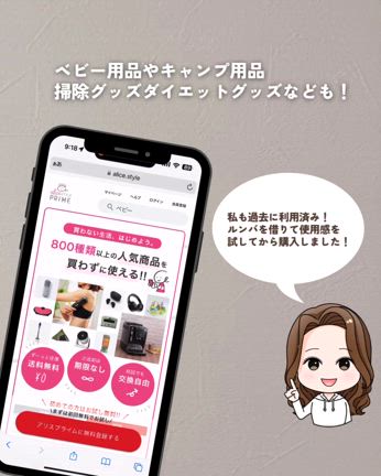 知らなきゃ損する最新サブスクの記事動画