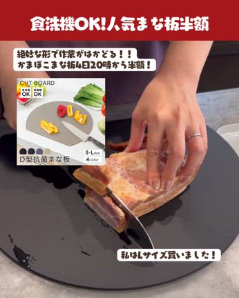 2児の母が買って良かった楽天スーパーセール購入商品の記事動画
