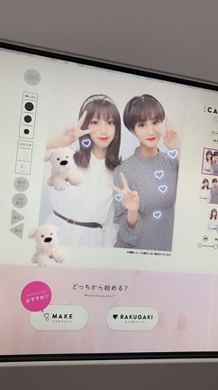 プランはまずお店に行って、床を噛み締めて、散歩して、パンダを踏んで、パンダを叩いて　　山縣の記事動画