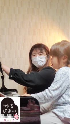 《ゆるぴあの》とは？の記事動画