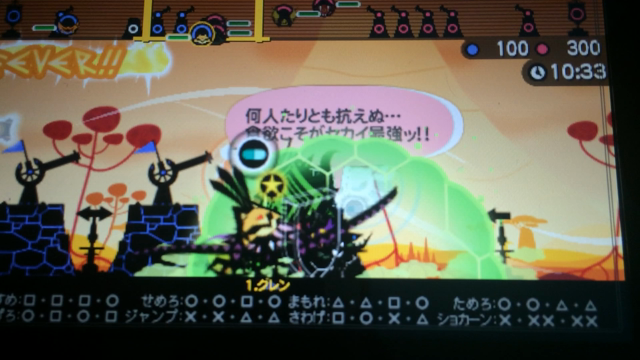 【TIPS】無敵化ミャムサー(パタポン3)の記事動画