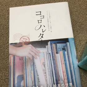 自分を価値がないと思っていたと気づいたので、無理矢理変更してみましたの画像