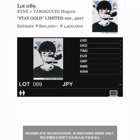SBI 2021.7/3 lot89の画像