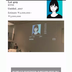 SBI 2021.1/30 lot409の画像