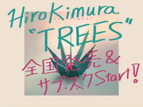 アルバム“TREES”全国発売&配信開始！の記事動画