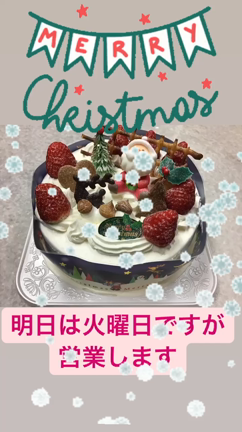 明日、12/22(火)は営業しますの記事動画